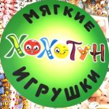 Хохотун Мягкие игрушки оптом Южные ворота