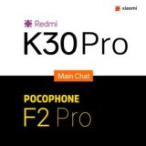 Pocophone F2 Pro / Redmi K30 Pro | OFFICIAL