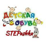 STEPashka_ua