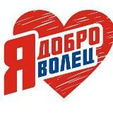 Волонтеры Вывозных рейсов