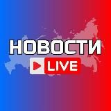 Хабаровск Онлайн