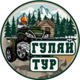 Гуляй Тур | Gtur.pro