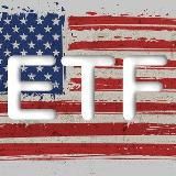 Американские ETF 🇺🇸