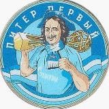 Санкт-Петербург. Первый новостной канал.