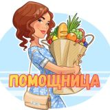 Помощница | Рецепты с ценами