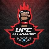 ALL MMA | UFC