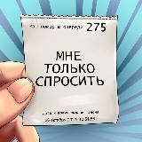 Блог фельдшера | ТОЛЬКО СПРОСИТЬ