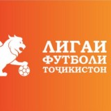 ЛИГАИ ФУТБОЛИ ТОҶИКИСТОН