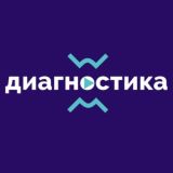 УЗД | ФУНКЦИОНАЛЬНАЯ ДИАГНОСТИКА