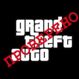 VERIFIED GTA