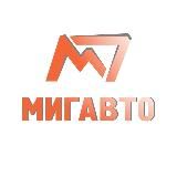 Автосервис «Мигавто»