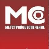 Стройматериалы и металл МСО