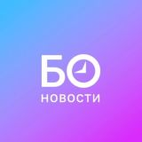 Бизнес Online Новости