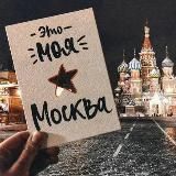 Работа вахтой Москва