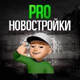 Все о Новостройках Москвы