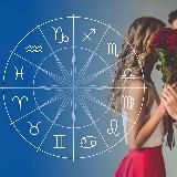 Любовный гороскоп - все знаки