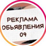 Reklama_obyavleniya_09