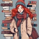 Книги принцессы Сандры 📚