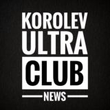 KorolevUltraClub_NEWS