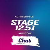 Stage_12.5.1 чатик