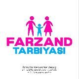 FARZAND TARBIYASI