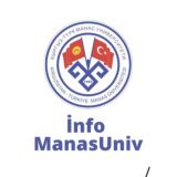 Info ManasUniv