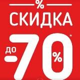 📢Минисо Скидка до -70%🥳🤩🥰