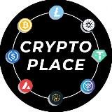 ⛰CRYPTO PLACE