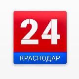 Краснодар 24 Новости | ЧП ДТП | Видео Сегодня