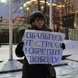 Защищайте ваши права