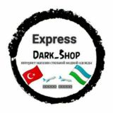 Donaga Штучный ✈🇹🇷 Express Dark_shop🇹🇷✈✈✈