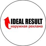 IDEAL RESULT Tashqi va ichgi Reklama xizmatlari