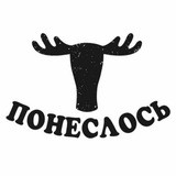 Бар «Понеслось»