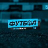 Спорт / Football TV