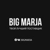 BIG MARJA | ОПТОМ HQD, PUFF, AIRPODS, SWATCH