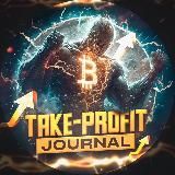 Take-profit journal