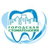 АУ «Городская стоматологическая поликлиника» Минздрава Чувашии