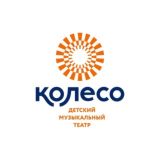 Детский Театр-Студия «Колесо»