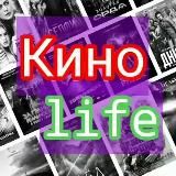 📺 КИНОLife