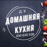 Пора за стол 🥙 Есть поесть 🍲Доставка 🚕