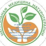 Магазин натуропат