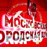 Фракция КПРФ в МГД