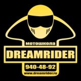 Мотошкола Dreamrider🏍