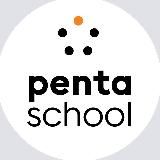 Pentaschool: Мода и стиль