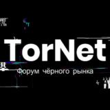 TorNet