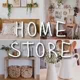 HOME STORE 🏠 Товары для дома