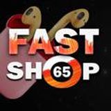 FAST OPT 65 | ОПТОВЫЕ ЗАКУПКИ