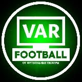 VAR • Football