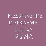 ПРОДВИЖЕНИЕ И РЕКЛАМА | Бренды & WB