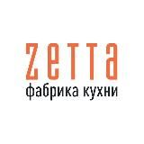 Фабрика кухни ZETTA